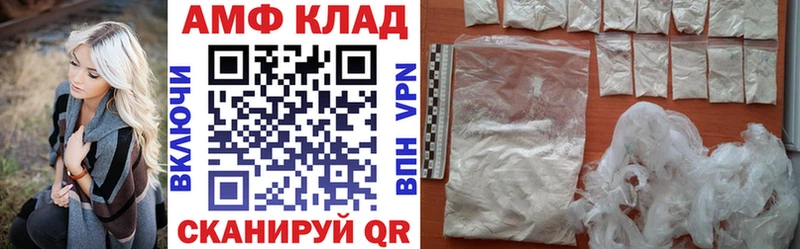 Amphetamine Premium  Купить где  Сольцы 
