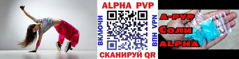 Купить закладки  Сольцы  Alfa_PVP VHQ 