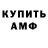 Кодеиновый сироп Lean Purple Drank Tapirka