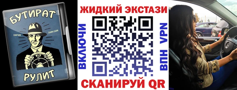 Купить где  Сольцы  БУТИРАТ 1.4BDO 