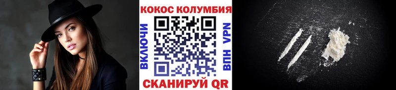 Купить где  Сольцы  КОКАИН Эквадор 