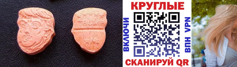 Купить закладки  Сольцы  Экстази Дубай 