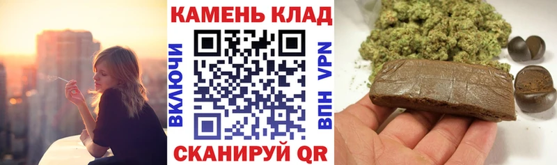 ГАШ Cannabis  Купить  Сольцы 