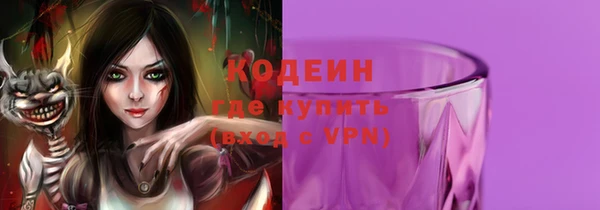 мяу мяу мука Дмитровск