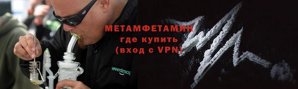 мефедрон VHQ Дмитров