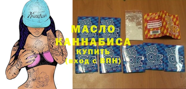 мяу мяу мука Дмитровск