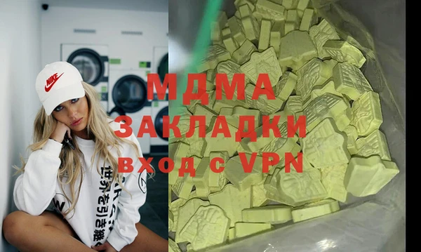 мяу мяу мука Дмитровск