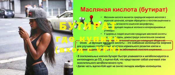 мефедрон VHQ Дмитров