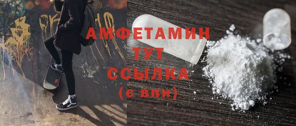 мефедрон VHQ Дмитров
