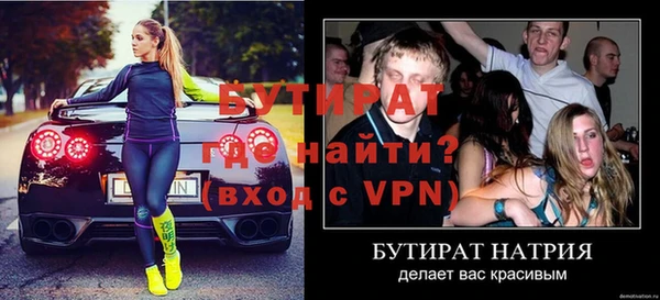 мефедрон VHQ Дмитров