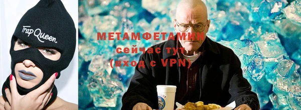 синтетический гашиш Елабуга