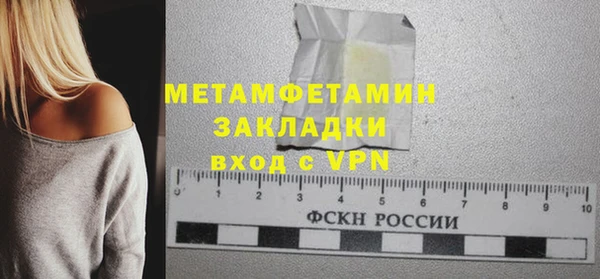 мефедрон VHQ Дмитров