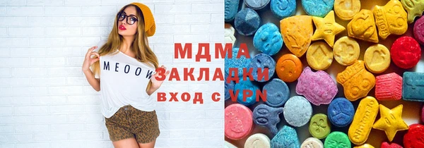 мяу мяу мука Дмитровск