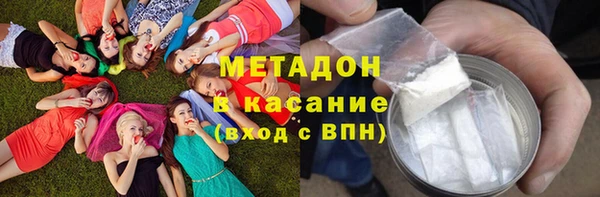 мяу мяу мука Дмитровск