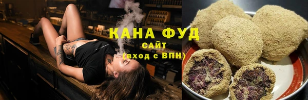 бутик Елизово