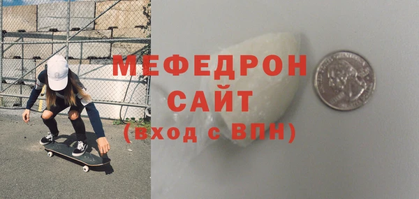 мефедрон VHQ Дмитров