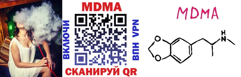 Купить  Сольцы  МДМА crystal 