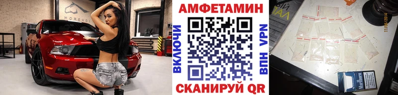 Первитин кристалл  Купить где  Сольцы 