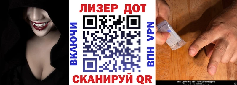 Марки 25I-NBOMe 1,5мг  Купить закладки  Сольцы 