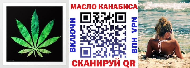 Купить закладки  Сольцы  ТГК вейп 
