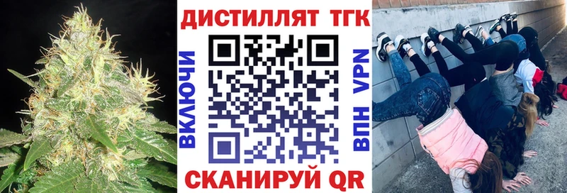 Дистиллят ТГК гашишное масло Сольцы