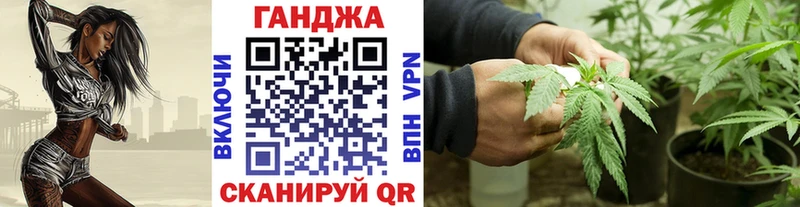 Купить  Сольцы  Каннабис семена 